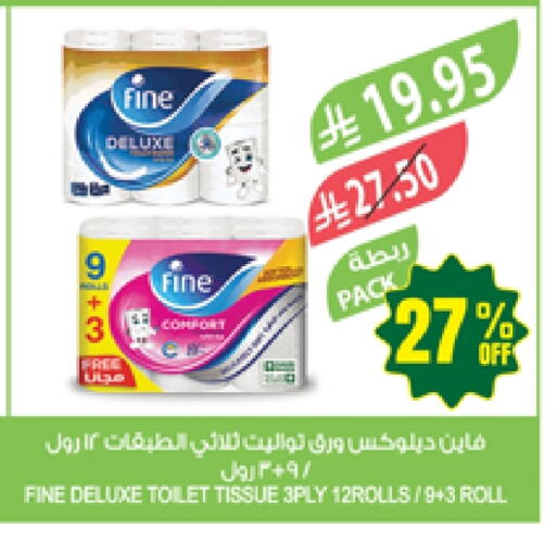 FINE available at Farm  in KSA, Saudi Arabia, Saudi - Najran
