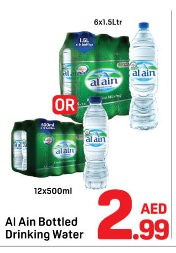available at Day to Day Department Store in UAE - Dubai