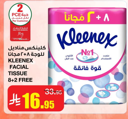 KLEENEX available at SPAR  in KSA, Saudi Arabia, Saudi - Riyadh