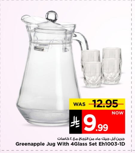 Dining & Serving in Mark & Save, Saudi Arabia Offers - Saudi Arabia available at Mark & Save in KSA, Saudi Arabia, Saudi - Riyadh