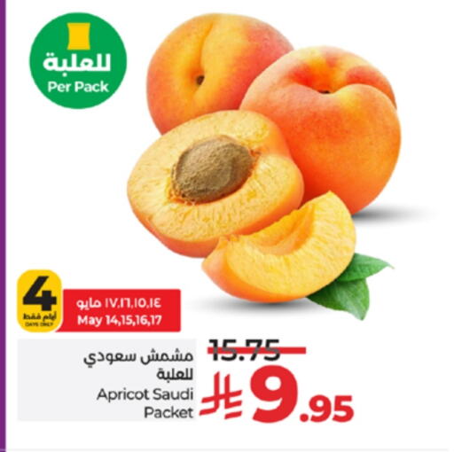 Dried Fruits & Dates in LULU Hypermarket, Saudi Arabia Offers - Saudi Arabia Apricot available at LULU Hypermarket in KSA, Saudi Arabia, Saudi - Khamis Mushait