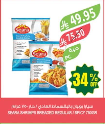 available at Farm  in KSA, Saudi Arabia, Saudi - Al Hasa