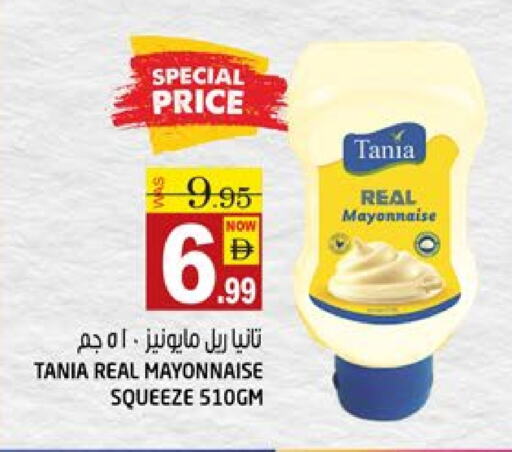 مايونيز available at هاشم هايبرماركت in الإمارات العربية المتحدة , الامارات - الشارقة / عجمان