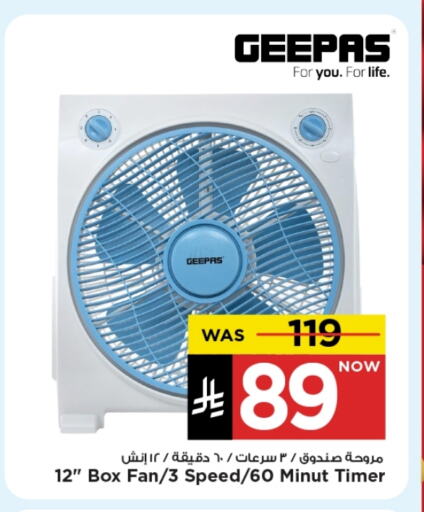 Small Appliances in Mark & Save, Saudi Arabia Offers - Saudi Arabia GEEPAS Fan available at Mark & Save in KSA, Saudi Arabia, Saudi - Riyadh