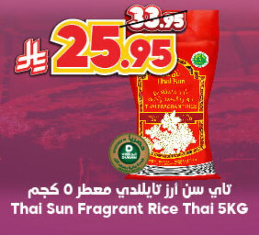 available at Dukan in KSA, Saudi Arabia, Saudi - Ta'if