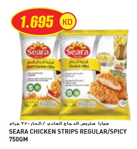 SEARA Chicken Strips available at Grand Costo in Kuwait - Kuwait City