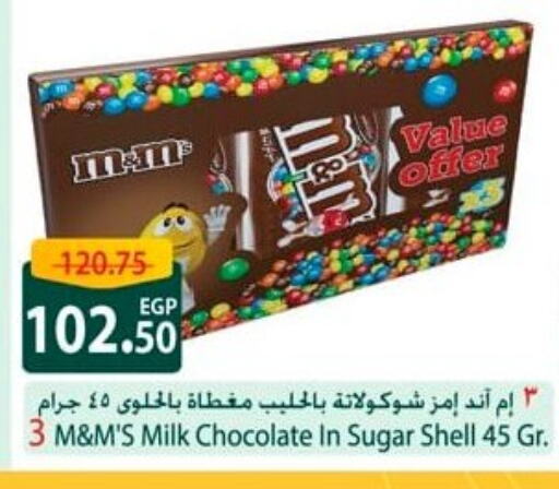 Chocolates & Candies in Spinneys , Egypt Offers - Egypt available at Spinneys in Egypt - Cairo