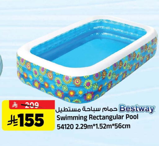 هدايا و ألعاب in المدينة هايبرماركت, المملكة العربية السعودية Offers - المملكة العربية السعودية available at المدينة هايبرماركت in مملكة العربية السعودية, السعودية, سعودية - الرياض