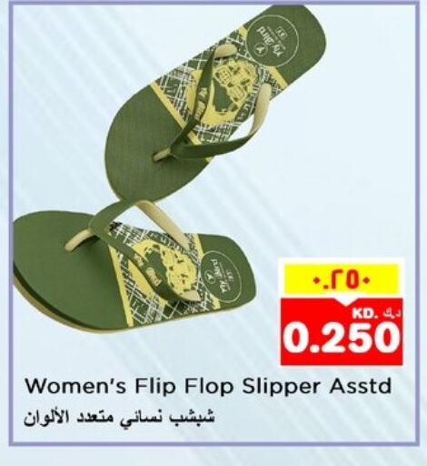 Footwear in Nesto Hypermarkets, Kuwait Offers - Kuwait available at Nesto Hypermarkets in Kuwait - Ahmadi Governorate