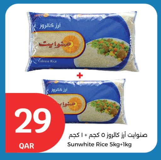available at City Hypermarket in Qatar - Doha