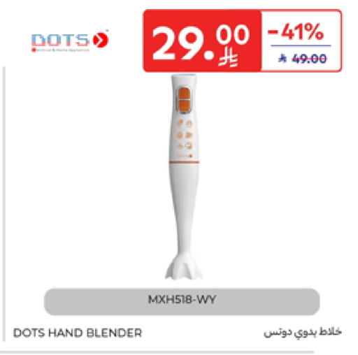 DOTS Mixer / Grinder available at Carrefour in KSA, Saudi Arabia, Saudi - Sakaka