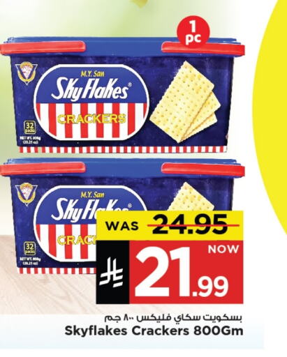 Biscuits in Mark & Save, Saudi Arabia Offers - Saudi Arabia available at Mark & Save in KSA, Saudi Arabia, Saudi - Al Khobar