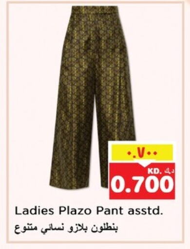 Women Clothing in Nesto Hypermarkets, Kuwait Offers - Kuwait available at Nesto Hypermarkets in Kuwait - Kuwait City