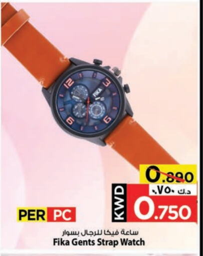 available at Mark & Save in Kuwait - Kuwait City