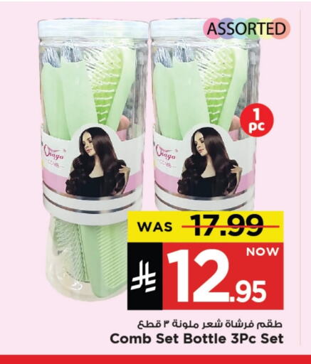 اكسسوارات شعر available at مارك & سيف in مملكة العربية السعودية, السعودية, سعودية - الخبر‎