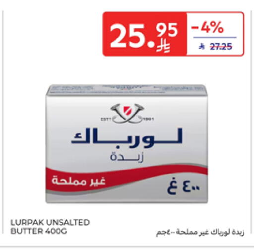 LURPAK available at Carrefour in KSA, Saudi Arabia, Saudi - Al Khobar