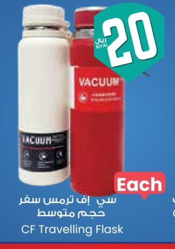 available at ستي فلاور in مملكة العربية السعودية, السعودية, سعودية - نجران