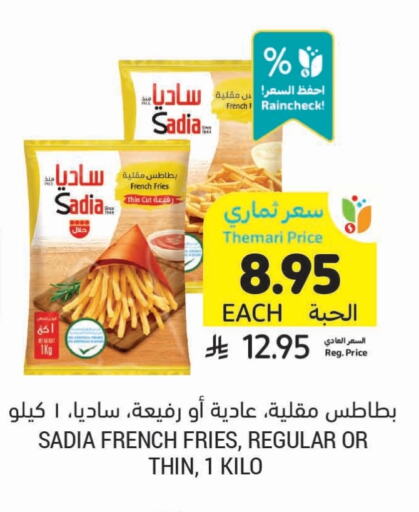 SADIA available at Tamimi Market in KSA, Saudi Arabia, Saudi - Al Hasa