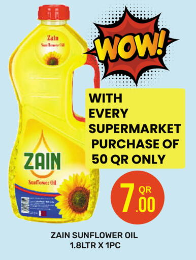 زين زيت دوار الشمس available at مجلس هايبرماركت in قطر - الدوحة