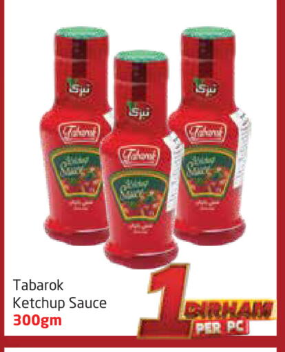 صوصات أخرى available at مركز دلتا in الإمارات العربية المتحدة , الامارات - الشارقة / عجمان