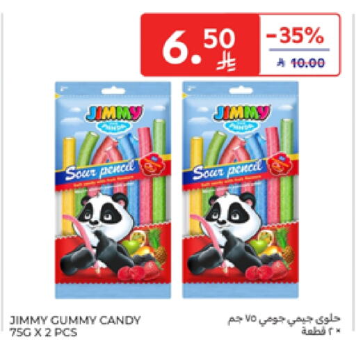 Chocolates & Candies in Carrefour, Saudi Arabia Offers - Saudi Arabia available at Carrefour in KSA, Saudi Arabia, Saudi - Riyadh