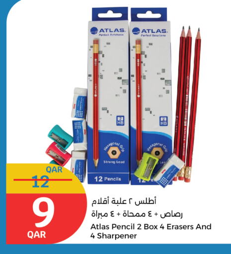 School & Stationary in City Hypermarket, Qatar Offers - Qatar available at City Hypermarket in Qatar - Al Shamal