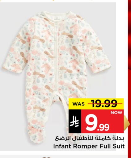 available at Mark & Save in KSA, Saudi Arabia, Saudi - Riyadh