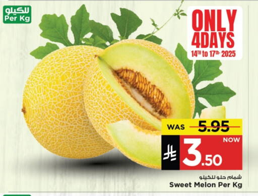 Fresh Fruits in Mark & Save, Saudi Arabia Offers - Saudi Arabia Sweet melon available at Mark & Save in KSA, Saudi Arabia, Saudi - Riyadh