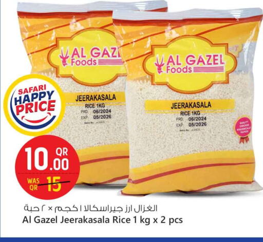 أرز جيراكاسالا available at سفاري هايبر ماركت in قطر - الخور