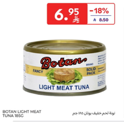 Tuna - Canned available at Carrefour in KSA, Saudi Arabia, Saudi - Al Khobar