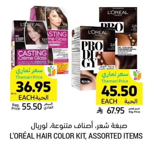 loreal Hair Colour available at Tamimi Market in KSA, Saudi Arabia, Saudi - Al Hasa