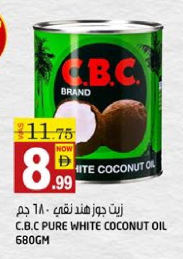 زيوت و سمن in هاشم هايبرماركت, UAE Offers - الإمارات العربية المتحدة CBC زيت جوز الهند available at هاشم هايبرماركت in الإمارات العربية المتحدة , الامارات - الشارقة / عجمان