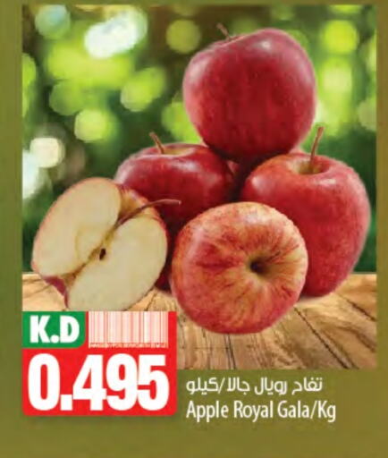 Apples available at Mango Hypermarket  in Kuwait - Jahra Governorate