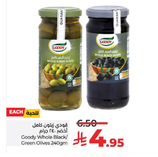 Canned & Packeted in LULU Hypermarket, Saudi Arabia Offers - Saudi Arabia GOODY available at LULU Hypermarket in KSA, Saudi Arabia, Saudi - Khamis Mushait
