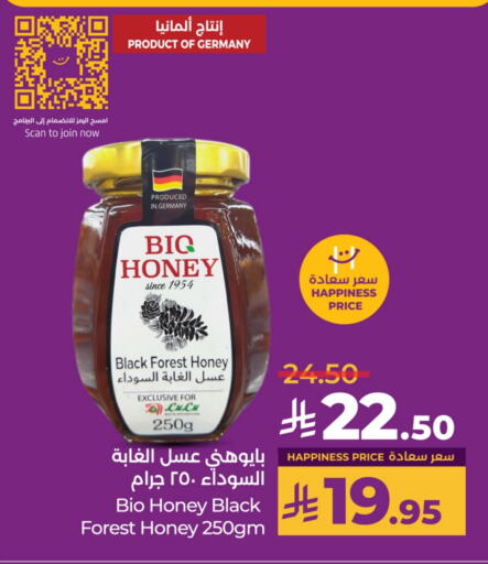 Honey available at LULU Hypermarket in KSA, Saudi Arabia, Saudi - Unayzah