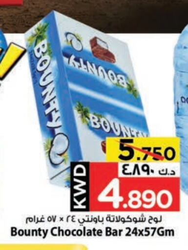 Chocolates & Candies in Mark & Save, Kuwait Offers - Kuwait available at Mark & Save in Kuwait - Kuwait City