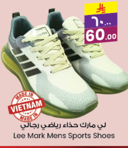 Footwear in City Flower, Saudi Arabia Offers - Saudi Arabia available at City Flower in KSA, Saudi Arabia, Saudi - Sakaka