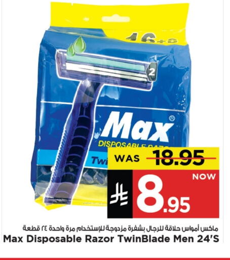 Razor available at Mark & Save in KSA, Saudi Arabia, Saudi - Al Khobar