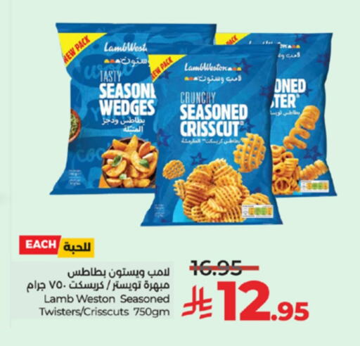available at لولو هايبرماركت in مملكة العربية السعودية, السعودية, سعودية - خميس مشيط