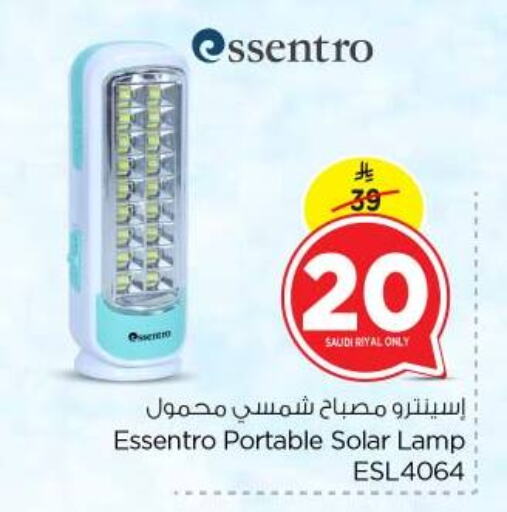 Lighting in Nesto, Saudi Arabia Offers - Saudi Arabia available at Nesto in KSA, Saudi Arabia, Saudi - Al-Kharj