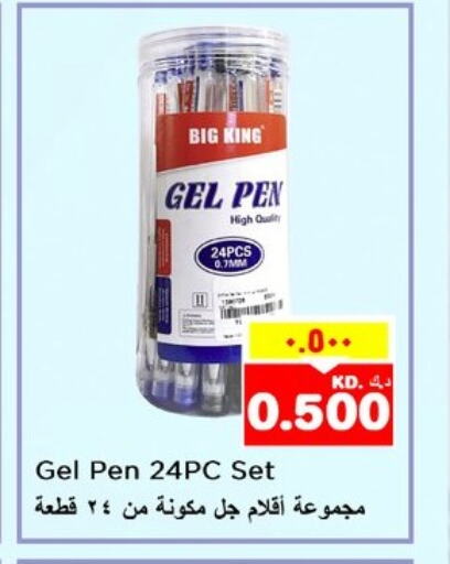 School & Stationary in Nesto Hypermarkets, Kuwait Offers - Kuwait available at Nesto Hypermarkets in Kuwait - Ahmadi Governorate