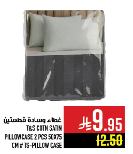 تأثيث وديكورات المنزل in أبراج هايبر ماركت, المملكة العربية السعودية Offers - المملكة العربية السعودية available at أبراج هايبر ماركت in مملكة العربية السعودية, السعودية, سعودية - مكة المكرمة