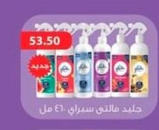 GLADE Air Freshner available at Spinneys  in Egypt - Cairo