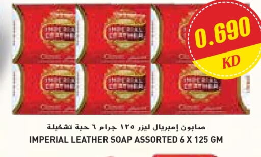 الاستحمام ونظافة الجسم in جراند هايبر, الكويت Offers - الكويت إمبريال ليذر available at جراند هايبر in الكويت - محافظة الأحمدي