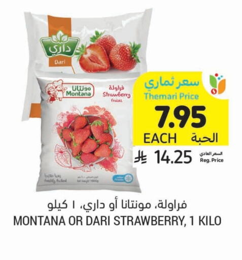 Strawberry available at Tamimi Market in KSA, Saudi Arabia, Saudi - Buraidah