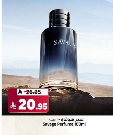 العطر in المدينة هايبرماركت, المملكة العربية السعودية Offers - المملكة العربية السعودية available at المدينة هايبرماركت in مملكة العربية السعودية, السعودية, سعودية - الرياض