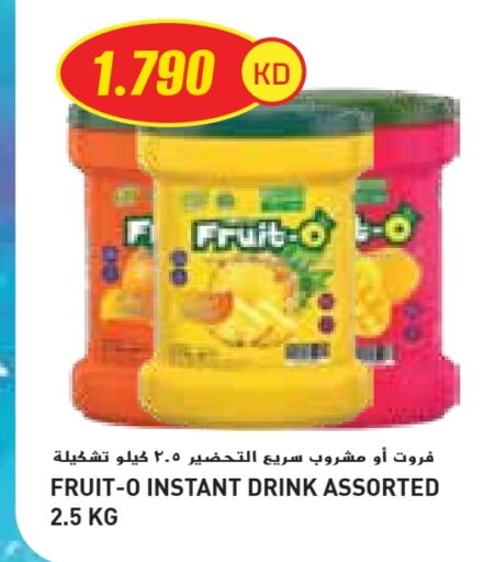 Powdered Drinks & Syrups in Grand Costo, Kuwait Offers - Kuwait available at Grand Costo in Kuwait - Ahmadi Governorate