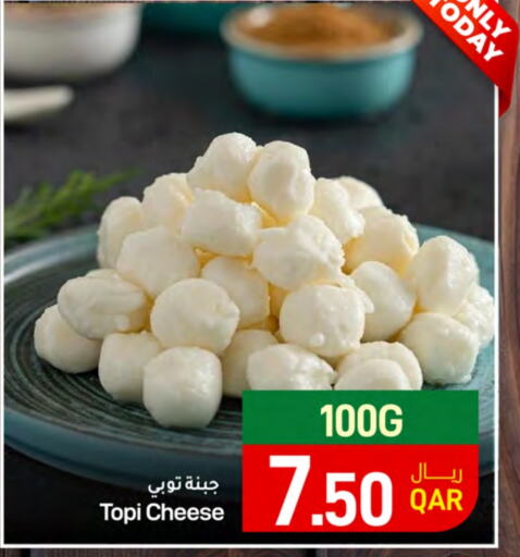 available at ســبــار in قطر - أم صلال