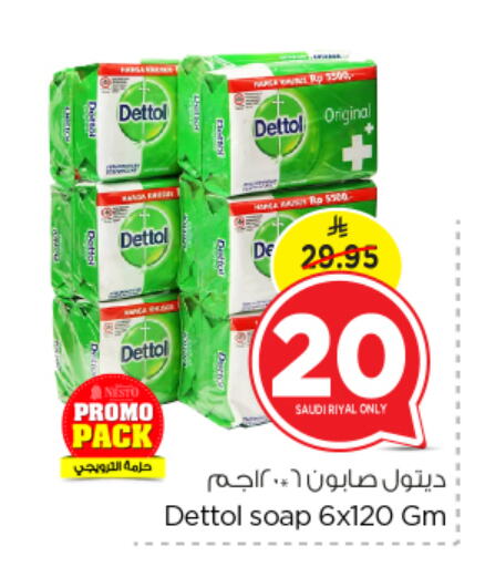 Bath & Body in Nesto, Saudi Arabia Offers - Saudi Arabia DETTOL available at Nesto in KSA, Saudi Arabia, Saudi - Al Khobar