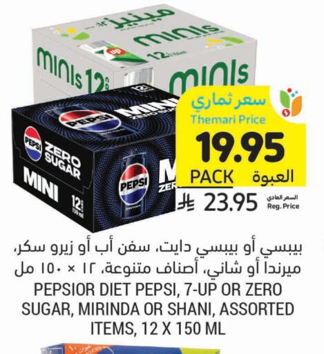 Soft Drinks in Tamimi Market, Saudi Arabia Offers - Saudi Arabia available at Tamimi Market in KSA, Saudi Arabia, Saudi - Khafji